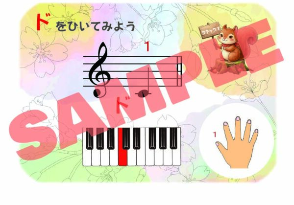 ふれふれぴあの① - 画像 (2)