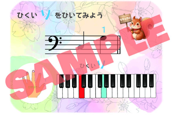 ふれふれぴあの① - 画像 (10)