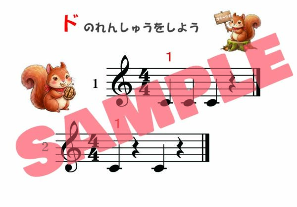 ふれふれぴあの① - 画像 (3)
