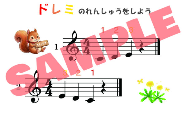 ふれふれぴあの① - 画像 (6)