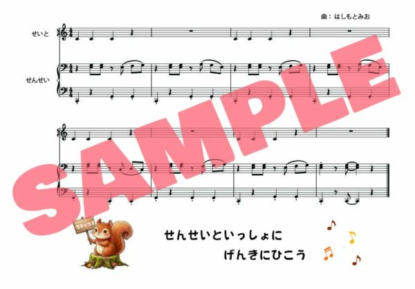 ふれふれぴあの① - 画像 (5)