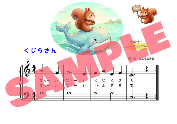 ふれふれぴあの① - 画像 (11)