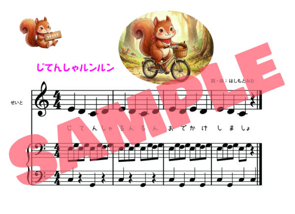 ふれふれぴあの① - 画像 (7)