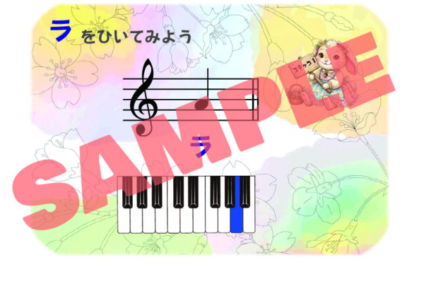 ふれふれぴあの② - 画像 (2)