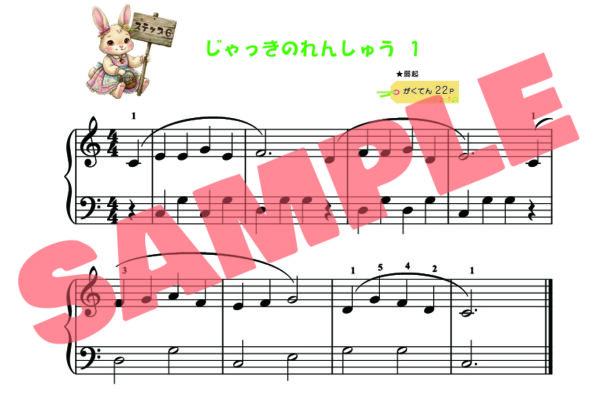 ふれふれぴあの② - 画像 (9)