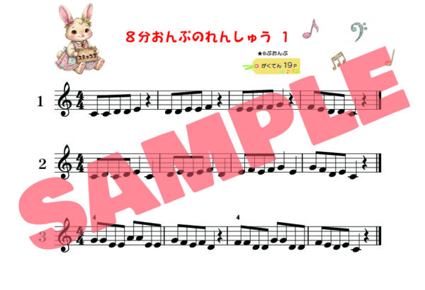 ふれふれぴあの② - 画像 (5)