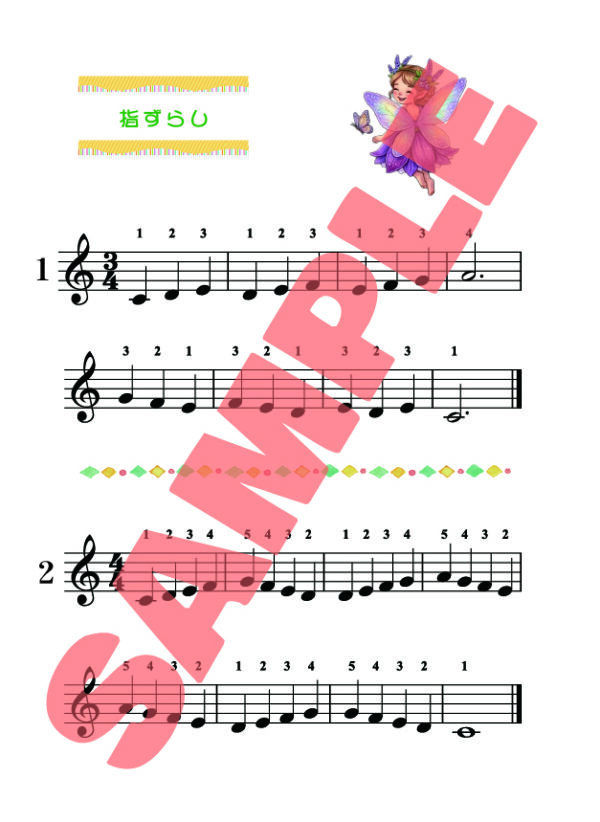 テクニック教本 - 画像 (3)