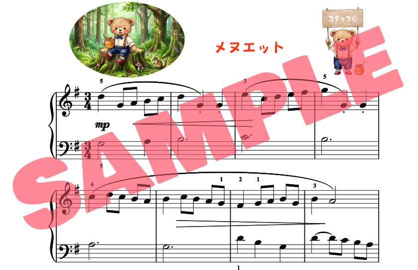 ふれふれぴあの③