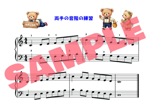 ふれふれぴあの③ - 画像 (8)