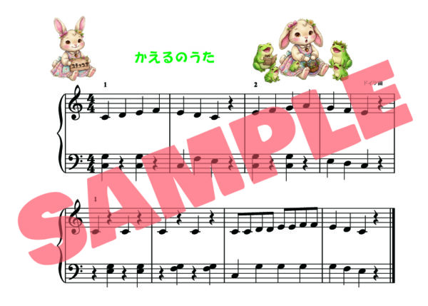 ふれふれぴあの② - 画像 (6)