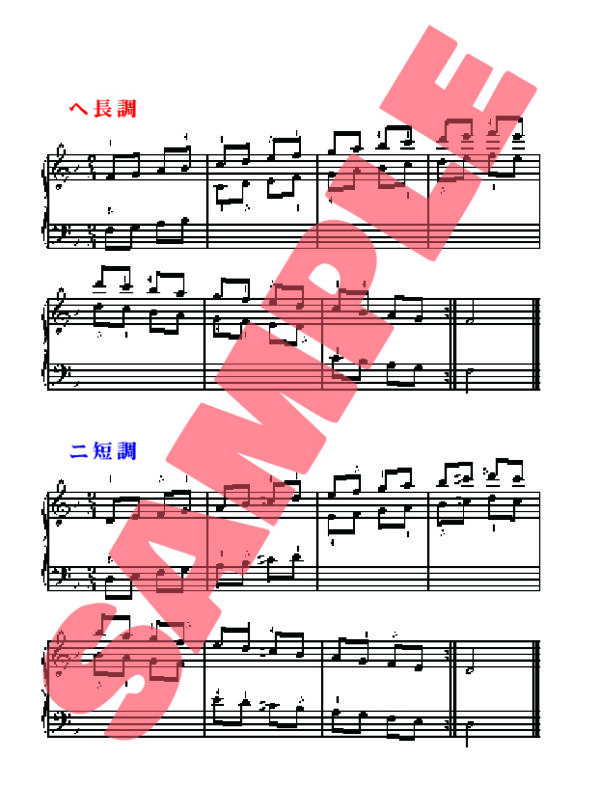 テクニック教本 - 画像 (10)