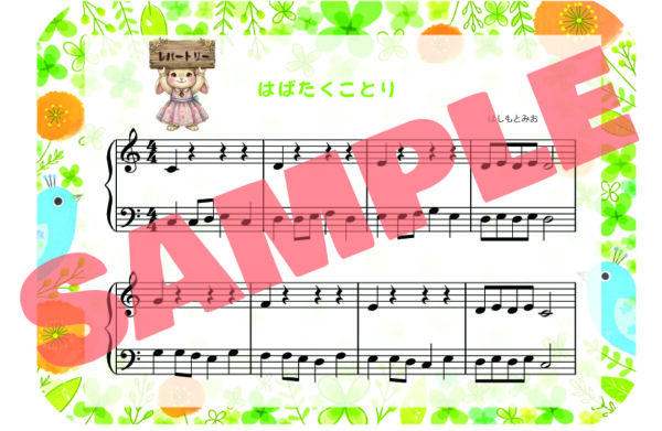 ふれふれぴあの② - 画像 (10)