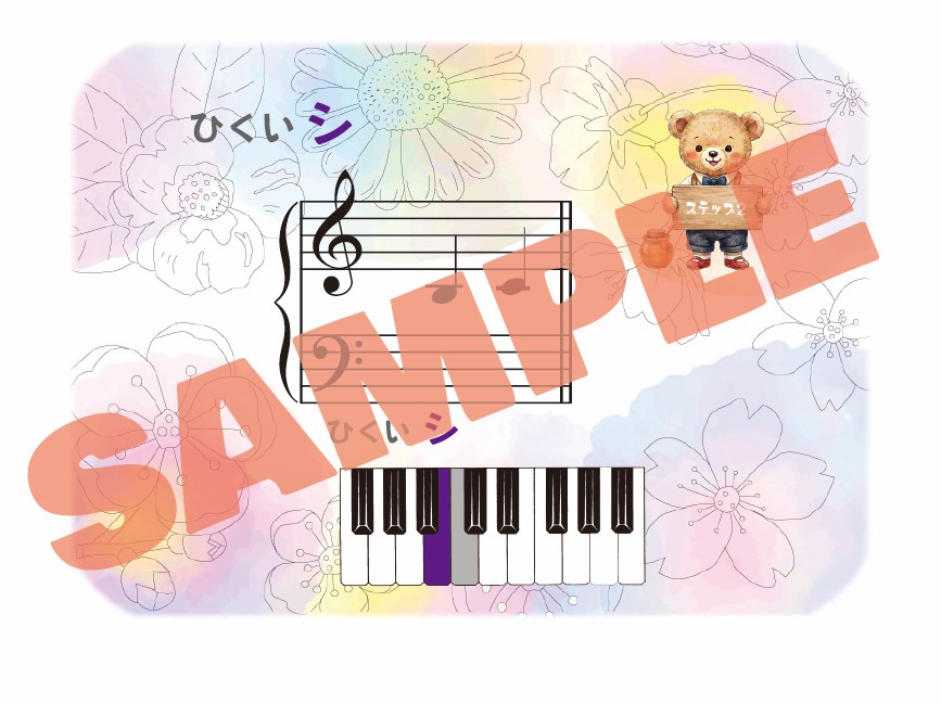 ふれふれぴあの③